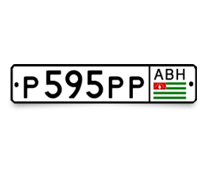 Абхазский дубликат номера на авто прямоугольные