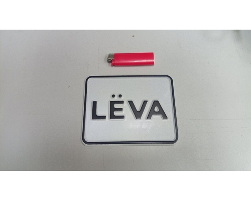 Изготовление сувенирных номеров например: LEVA