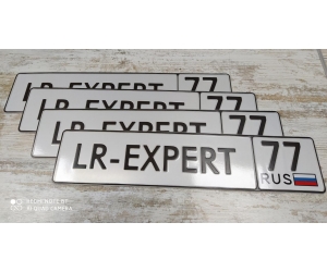 Сувенирные номера LR-EXPERT