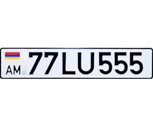 Армянские авто номера нового образца