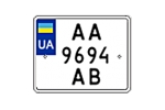 Украинские номера на мотоцикл (с 2006 года)