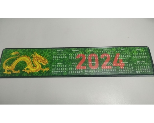 Сувенирный номерной знак на заказ Календарь 2024